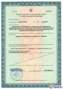 НейроДЭНС Кардио в Талдоме купить Скэнар официальный сайт - denasvertebra.ru 