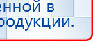 Ароматизатор воздуха Bluetooth S30 - до 40 м2 купить в Талдоме, Аромамашины купить в Талдоме, Скэнар официальный сайт - denasvertebra.ru