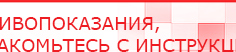 купить СКЭНАР-1-НТ (исполнение 01 VO) Скэнар Мастер - Аппараты Скэнар Скэнар официальный сайт - denasvertebra.ru в Талдоме