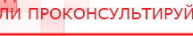 купить ЧЭНС-01-Скэнар - Аппараты Скэнар Скэнар официальный сайт - denasvertebra.ru в Талдоме