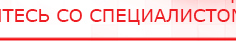 купить СКЭНАР-1-НТ (исполнение 01) артикул НТ1004 Скэнар Супер Про - Аппараты Скэнар Скэнар официальный сайт - denasvertebra.ru в Талдоме